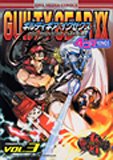 『Guilty gear XX the midnight carnival 4コマ』