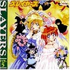 �X���C���[�Y(5)