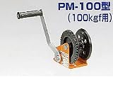 マックスプル工業 ミニマックスプルウインチPM-100