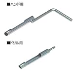 未来工業:断熱材打ち抜き具 型式:MS-16P