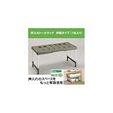 押入れトールラック 伸縮タイプ(1台入り) OTU-RG