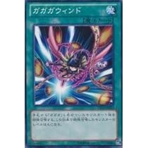 遊戯王 ダイガスタ・エメラル 遊戯王カード ダイガスタ・エメラル ウルトラレア - メルカリ