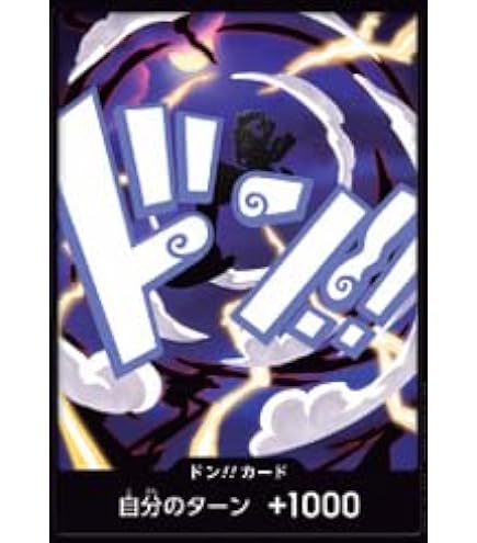 Amazon.co.jp: ワンピースカードゲーム PRB02 [モンキー・D・ルフィ