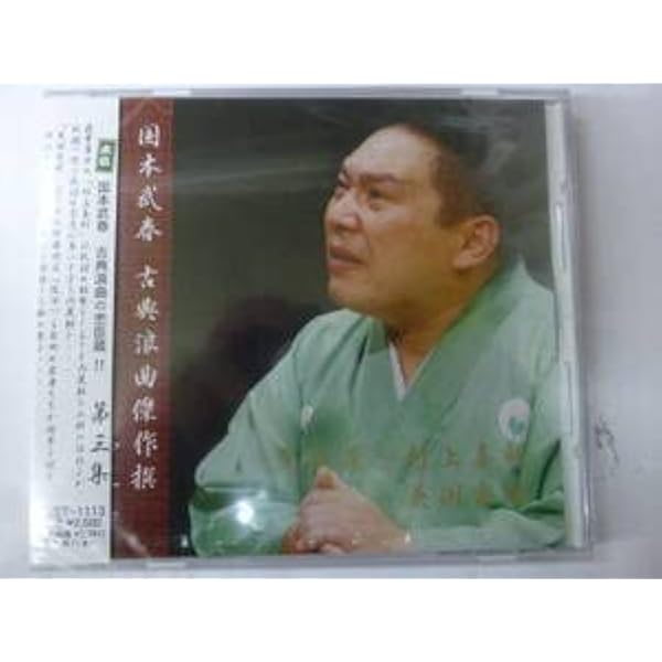 Amazon.co.jp: 福助: ミュージック