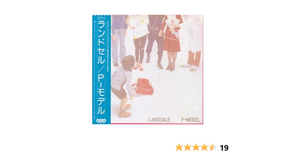 Amazon ランドセル 紙ジャケット仕様 P Model J Pop ミュージック