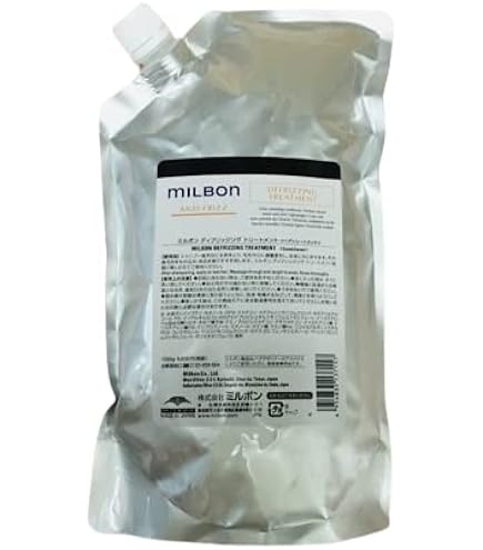 Amazon | ミルボン ディフリッジング トリートメント 2500g グローバル