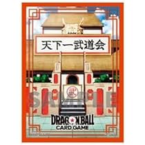 Amazon | バンダイ ドラゴンボールスーパーカードゲーム オフィシャル