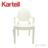 Kartell カルテル LOU LOU GHOST ルールーゴースト キッズ用チェア/ホワイト LLOU-2852-E5 子供イス