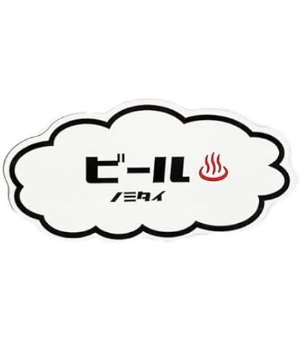 酒POWER様 オーダーページ 71cGb4WDbzL._UF350,350_QL50_.jpg