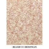 サンゲツ 住宅用クッションフロア 2m巾フロア プレーン 色番XM-2202 サイズ 200cm巾×10m 〔日本製〕