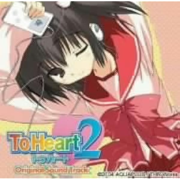 Amazon To Heart2 オリジナルサウンドトラック ゲーム ミュージック 中山愛梨沙 草壁優季 Akko 草壁優季 アニメ ミュージック