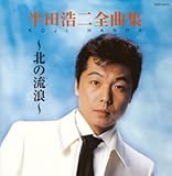 ���c�_��S�ȏW�`�k�̗��Q(�����炢)�`