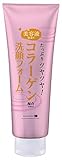 たっぷり­コラーゲン たっぷりツヤツヤ！ コラーゲン洗顔フォーム [ 200g / 約3ヶ月分 ] 北海道産発酵ホエイ (美容液成分配合) 重曹 毛穴 洗顔 保湿 大容量