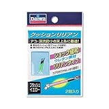 ダイワ クッションリリアン フラッシュイエロー