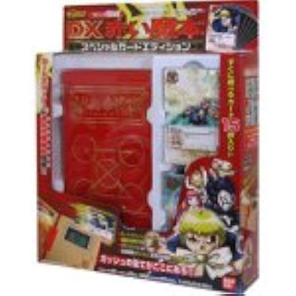 Amazon 金色のガッシュベル サウンド液晶図鑑dx赤い魔本スペシャルカードエディション ベルト なりきりアイテム おもちゃ