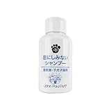 John Paul Pet ジョンポールペット 50ミリサイズ 目にしみないシャンプー 50ml