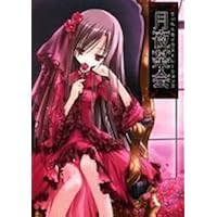 てぃんくる先生 イラスト本 恋夜茶会 スマホケース てぃんくる先生