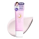 【辻希美プロデュース】illuN公式 コラーゲン モイスチャーカラーコントロール 50ml トーンアップクリーム 下地 日焼け止め下地 SPF50+/PA++++ ラベンダーカラー