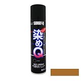 染めQエアゾール キャメルブラウン [264ml] スプレー・皮革・合皮・レザー・紙・布・プラスチック