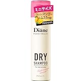Diane(ダイアン) 【携帯用】 ドライシャンプー (水のいらないシャンプー) フレッシュマンゴー&ムスクの香り ダイアン パーフェクトビューティー 40g
