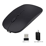 ワイヤレスマウス 無線マウス 静音 軽量 USB 充電式 超薄型 2.4GHz type-C変換アダプタ付属 USB Windows Mac