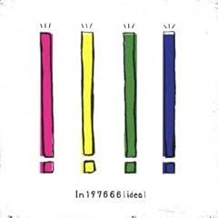 Listen to me / In 197666