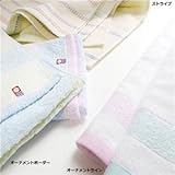 お買得今治産タオルセット 【ストライプ 1： フェイスタオル 10枚組】 ファッション ハンカチ タオル [並行輸入品]