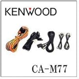 延長ケーブルセット　CA-M77　KENWOOD ケンウッド