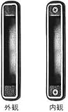 網戸用引手(HH-K-11066) Q1：AYAグレイ