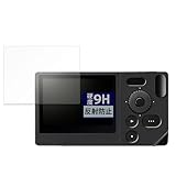 FILMEXT フィルム SIGMA BF 用 保護フィルム ガラスフィルム (極薄 ファイバー) 反射低減 日本製