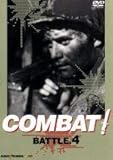 COMBAT! BATTLE4 [DVD]