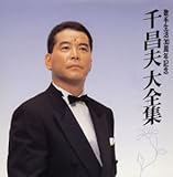 ��S�W�`�̎萶��30���N�L�O��