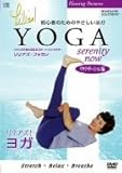 �����A�Y�E���K�w�������N�[�[�V�����ҁ�SERENITY NOW�x