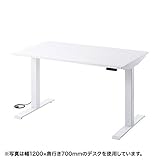 サンワサプライ 電動昇降デスク ERD-T10070