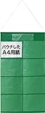 [N-7925913]ＫＥＩＡＩ　掲示物垂れ幕Ａ４－Ｓ８ 900045