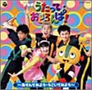 NHK�������Ă��ǂ���! �`������ł݂悤�E�������Ă݂悤�`