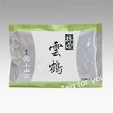 【丸久小山園】抹茶/雲鶴(うんかく)100gアルミ袋入