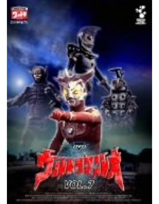 Amazon.co.jp: DVDウルトラマンレオ Vol.10 : 特撮(映像), 特撮