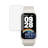 Kayo&Karin Xiaomi Smart Band 9 Active スマートバンド 用 保護フィルム ブルーライトカット フィルム 超透明 日本製