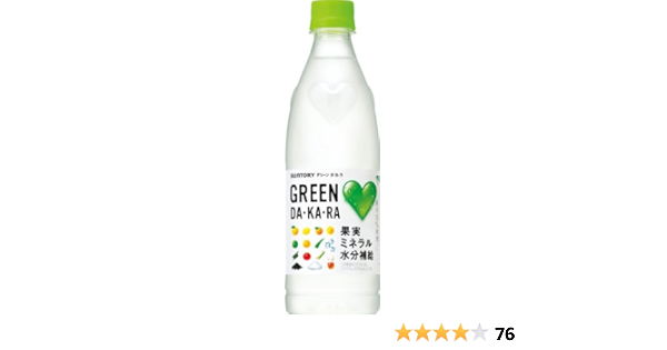 サントリー Green Da Ka Ra グリーン ダカラ ミルコア 430mlペットボトル 24本入 2ケース 送料無料 Dakara ココア ココア I Drain Be
