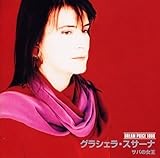 DREAM PRICE 1000 �O���V�F���E�X�T�[�i �T�o�̏���