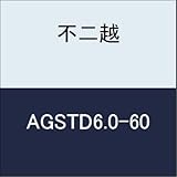 不二越 切削工具 スターティングドリル AGSTD6.0-60