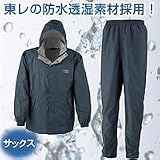 エントラント　レインスーツ　２　No7250　サックス　Sサイズ [その他]