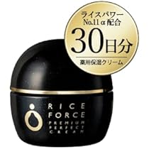 Amazon | 【 高保湿クリーム 】 ライスフォース 公式 ＜ 30日分 / 15g