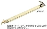 杉田エース ACE (163-082) アームストッパー ASMH-G