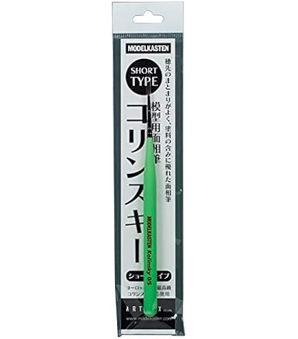 Amazon | モデルカステン 模型用面相筆 コリンスキー 00号/S