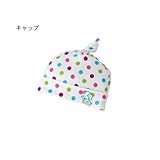 Boribon oeuf マカロンキャップ