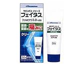 【第2類医薬品】フェイタスクリーム 50g ×5