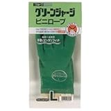 （業務用10セット）ショーワ ゴム手袋 グリーンジャージ 600 L