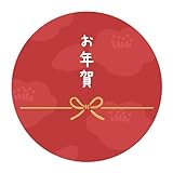 [メイドインたんたん] 年末年始の挨拶シール お年賀シール nen-005-001 (40ミリ24枚入)